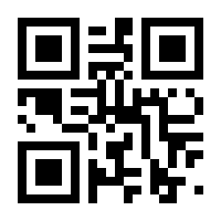 QR-Code zur Seite https://www.isbn.de/9783837973266
