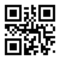 QR-Code zur Seite https://www.isbn.de/9783837978360