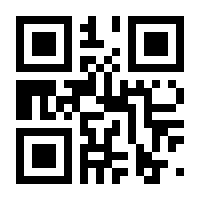QR-Code zur Seite https://www.isbn.de/9783838080024