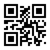 QR-Code zur Seite https://www.isbn.de/9783838205908