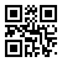 QR-Code zur Seite https://www.isbn.de/9783838208244