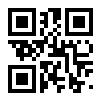QR-Code zur Seite https://www.isbn.de/9783838214481