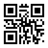 QR-Code zur Seite https://www.isbn.de/9783838258065