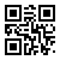 QR-Code zur Seite https://www.isbn.de/9783838259666