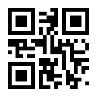 QR-Code zur Seite https://www.isbn.de/9783838523347