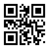 QR-Code zur Seite https://www.isbn.de/9783838525747