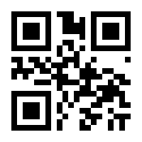 QR-Code zur Seite https://www.isbn.de/9783838528175