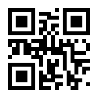 QR-Code zur Seite https://www.isbn.de/9783838701080