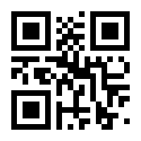 QR-Code zur Seite https://www.isbn.de/9783838701158