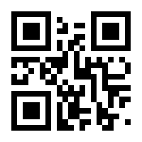 QR-Code zur Seite https://www.isbn.de/9783838705927