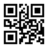 QR-Code zur Seite https://www.isbn.de/9783838706450