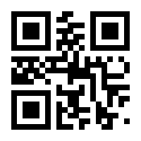 QR-Code zur Seite https://www.isbn.de/9783838706542
