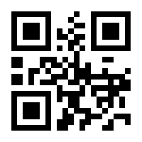 QR-Code zur Buchseite 9783838707402