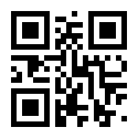QR-Code zur Seite https://www.isbn.de/9783838708478