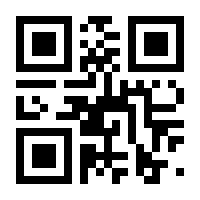 QR-Code zur Seite https://www.isbn.de/9783838709512