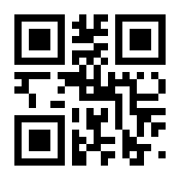 QR-Code zur Seite https://www.isbn.de/9783838712666