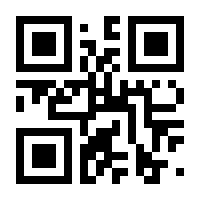 QR-Code zur Seite https://www.isbn.de/9783838713403
