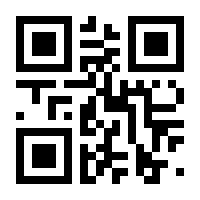 QR-Code zur Seite https://www.isbn.de/9783838715186
