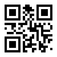 QR-Code zur Seite https://www.isbn.de/9783838716831