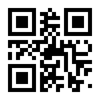 QR-Code zur Seite https://www.isbn.de/9783838717128