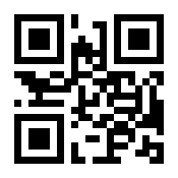 QR-Code zur Seite https://www.isbn.de/9783838719733