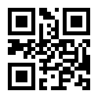 QR-Code zur Seite https://www.isbn.de/9783838724324