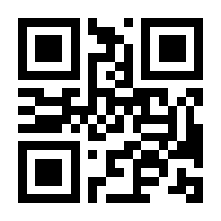 QR-Code zur Buchseite 9783838724980