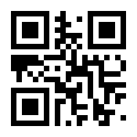 QR-Code zur Seite https://www.isbn.de/9783838725208