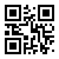 QR-Code zur Seite https://www.isbn.de/9783838725246