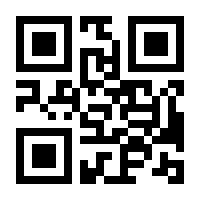 QR-Code zur Buchseite 9783838725482