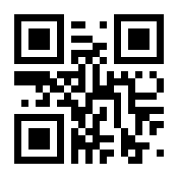QR-Code zur Seite https://www.isbn.de/9783838725826
