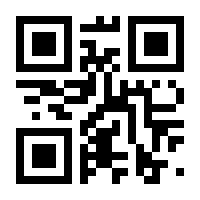 QR-Code zur Seite https://www.isbn.de/9783838732282