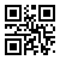 QR-Code zur Seite https://www.isbn.de/9783838732732