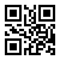 QR-Code zur Seite https://www.isbn.de/9783838744704