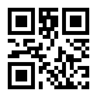 QR-Code zur Seite https://www.isbn.de/9783838744827