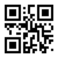 QR-Code zur Seite https://www.isbn.de/9783838745114