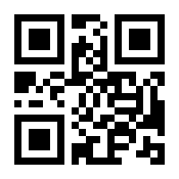 QR-Code zur Seite https://www.isbn.de/9783838745411