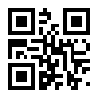 QR-Code zur Seite https://www.isbn.de/9783838745565