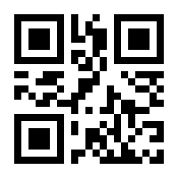 QR-Code zur Seite https://www.isbn.de/9783838748061