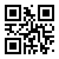 QR-Code zur Seite https://www.isbn.de/9783838748429