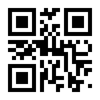 QR-Code zur Seite https://www.isbn.de/9783838753010