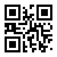 QR-Code zur Seite https://www.isbn.de/9783838753362