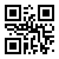 QR-Code zur Seite https://www.isbn.de/9783838757087