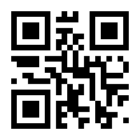 QR-Code zur Seite https://www.isbn.de/9783838758060
