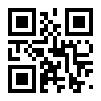 QR-Code zur Seite https://www.isbn.de/9783838758350