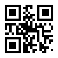 QR-Code zur Seite https://www.isbn.de/9783838758992
