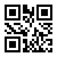 QR-Code zur Seite https://www.isbn.de/9783838765921