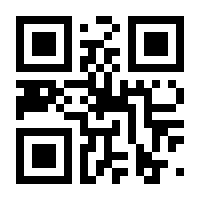 QR-Code zur Buchseite 9783838769820