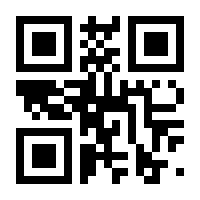 QR-Code zur Buchseite 9783838770352