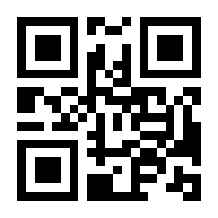 QR-Code zur Seite https://www.isbn.de/9783838774299